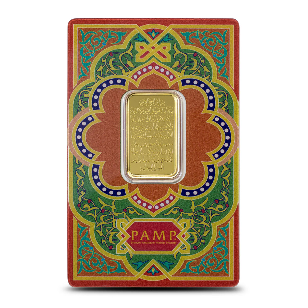Buy 10 Gram PAMP Suisse Ayatul Kursi Gold Bar (New w/ Assay