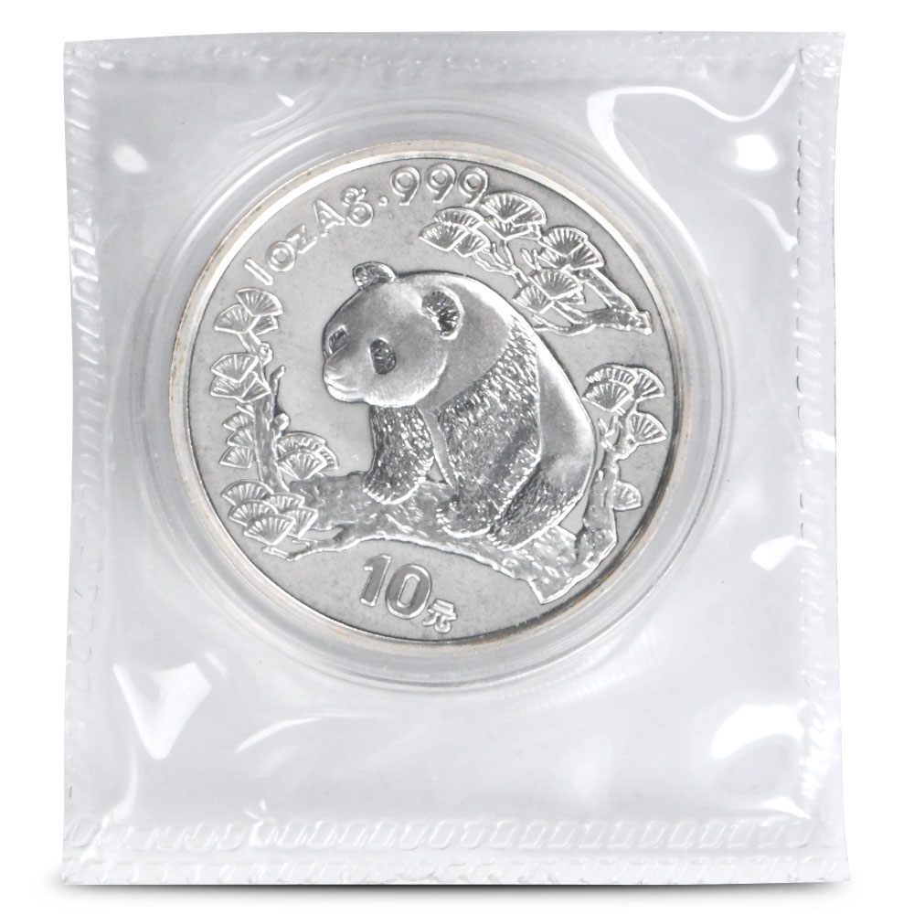 1997 China 10 Yuan Panda Silver Coin, 1oz, .999 Fine, Tourism Year, Uncirculated, With Box