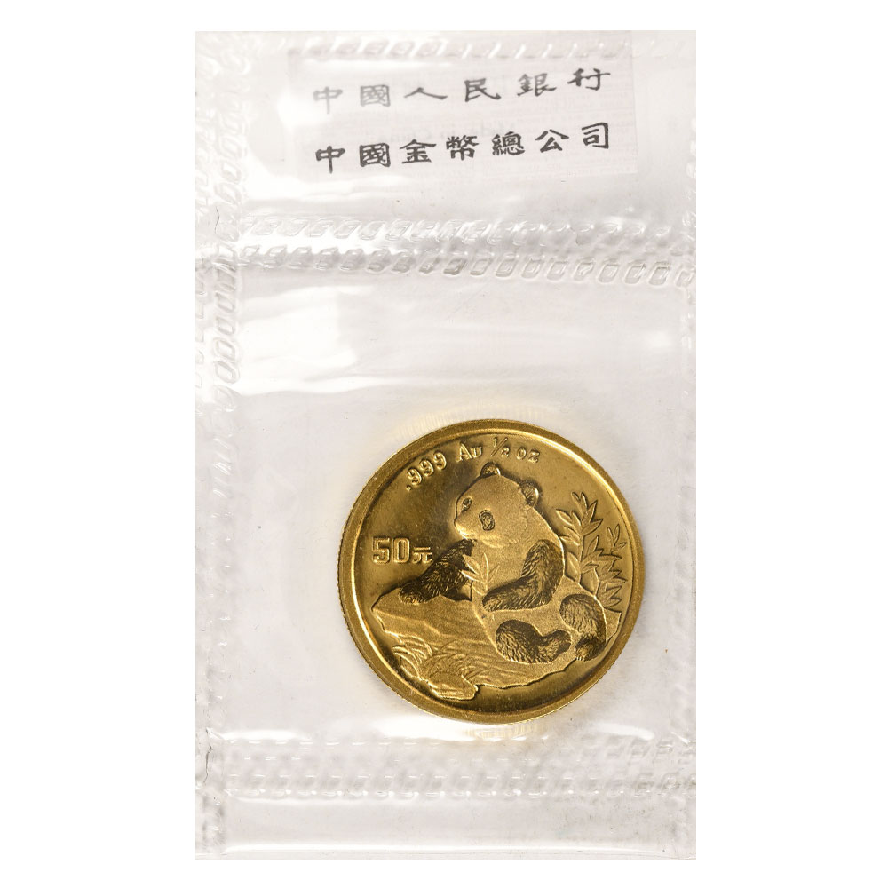 希少1998中国カラーパンダ1/2oz Buy 1998 1/2 oz Chinese Gold Panda Coin (Small Date, Sealed