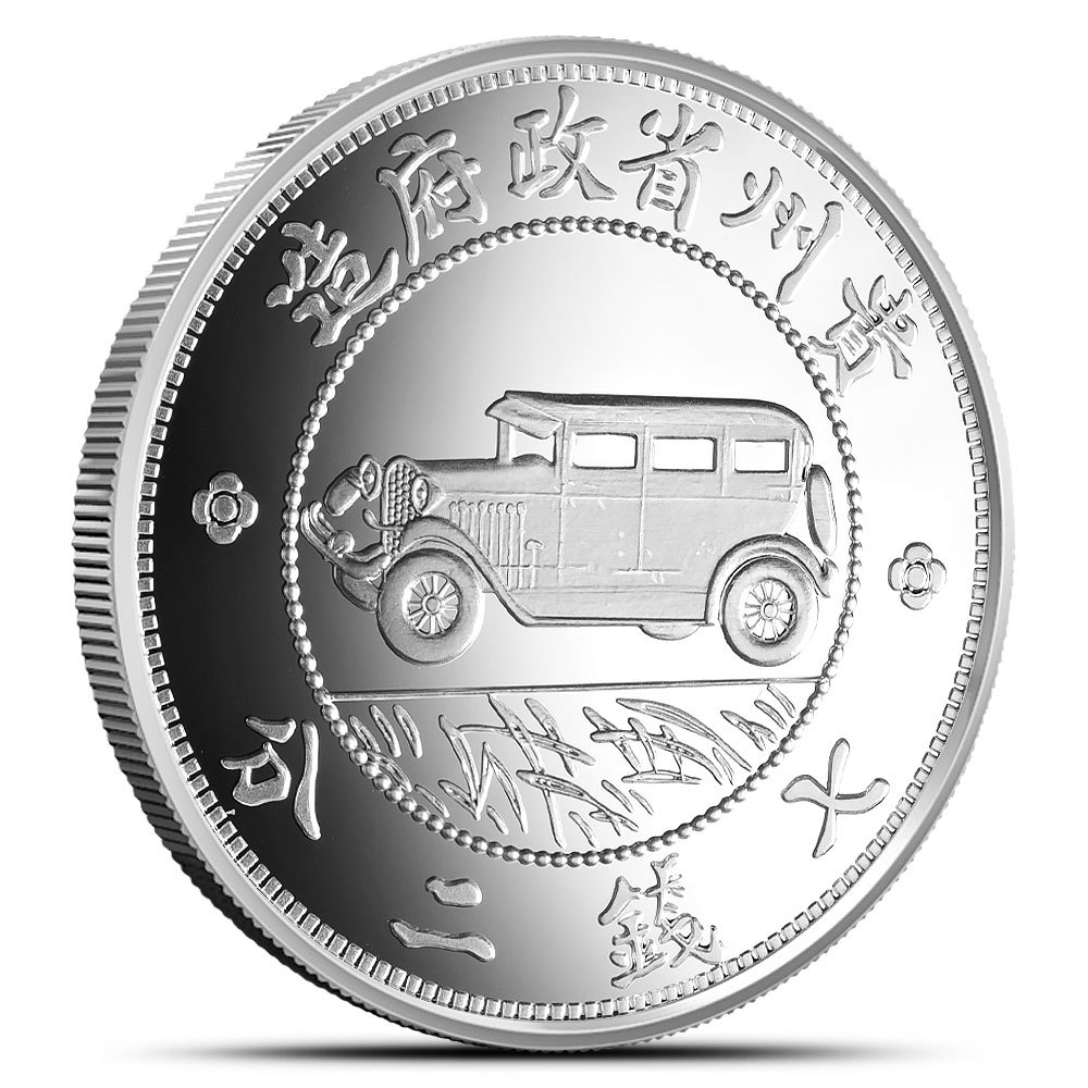 Buy 2020 1 oz Chinese Silver Kweichow Auto Dollar Coin